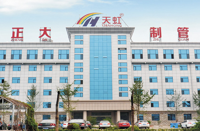 邯鄲正大制管集團股份有限公司勞保用品公開招標公告 邯鄲正大制管集團股份有限公司勞保用品公開招標公告