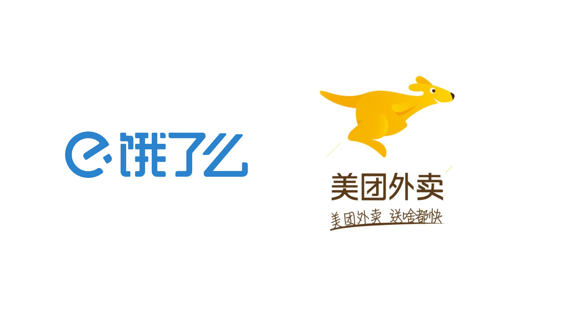 上海vi設(shè)計公司提升餐飲外賣品牌年銷量翻倍的三部曲