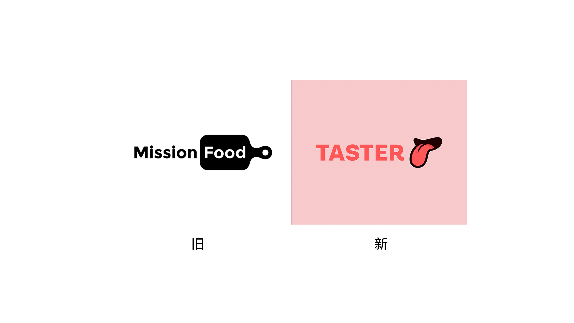 外賣餐飲logo設計 外賣設計 外賣vi設計.jpg
