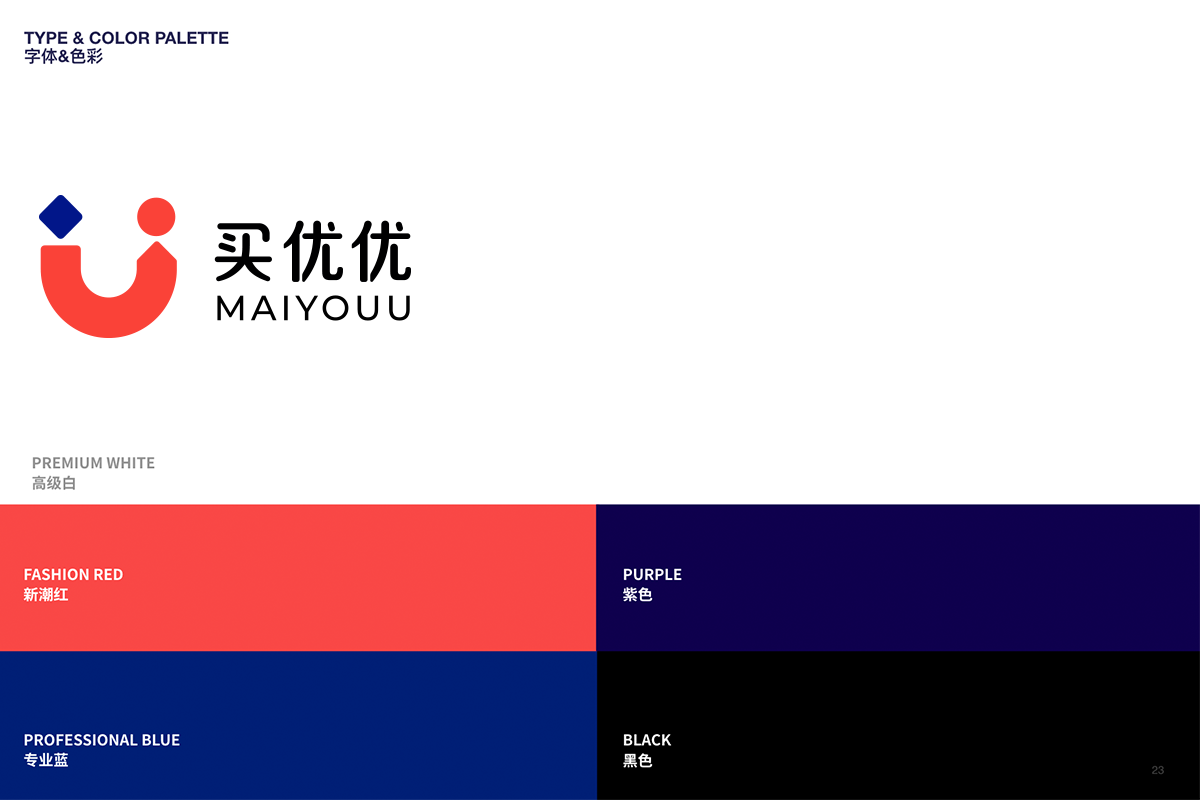 專(zhuān)業(yè)vi設(shè)計(jì)，優(yōu)秀logo設(shè)計(jì).png