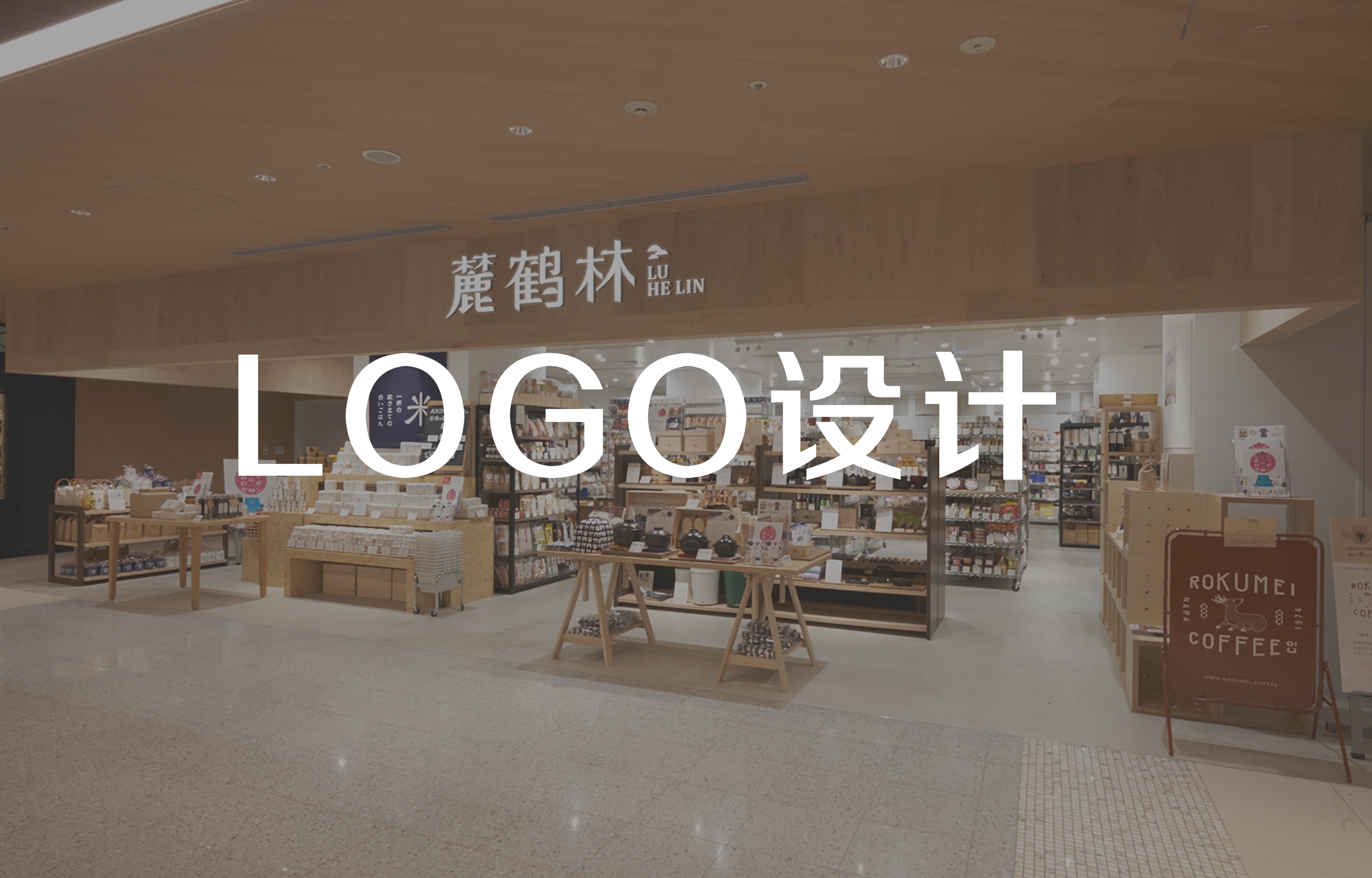 logo設(shè)計(jì).jpg logo設(shè)計(jì).jpg