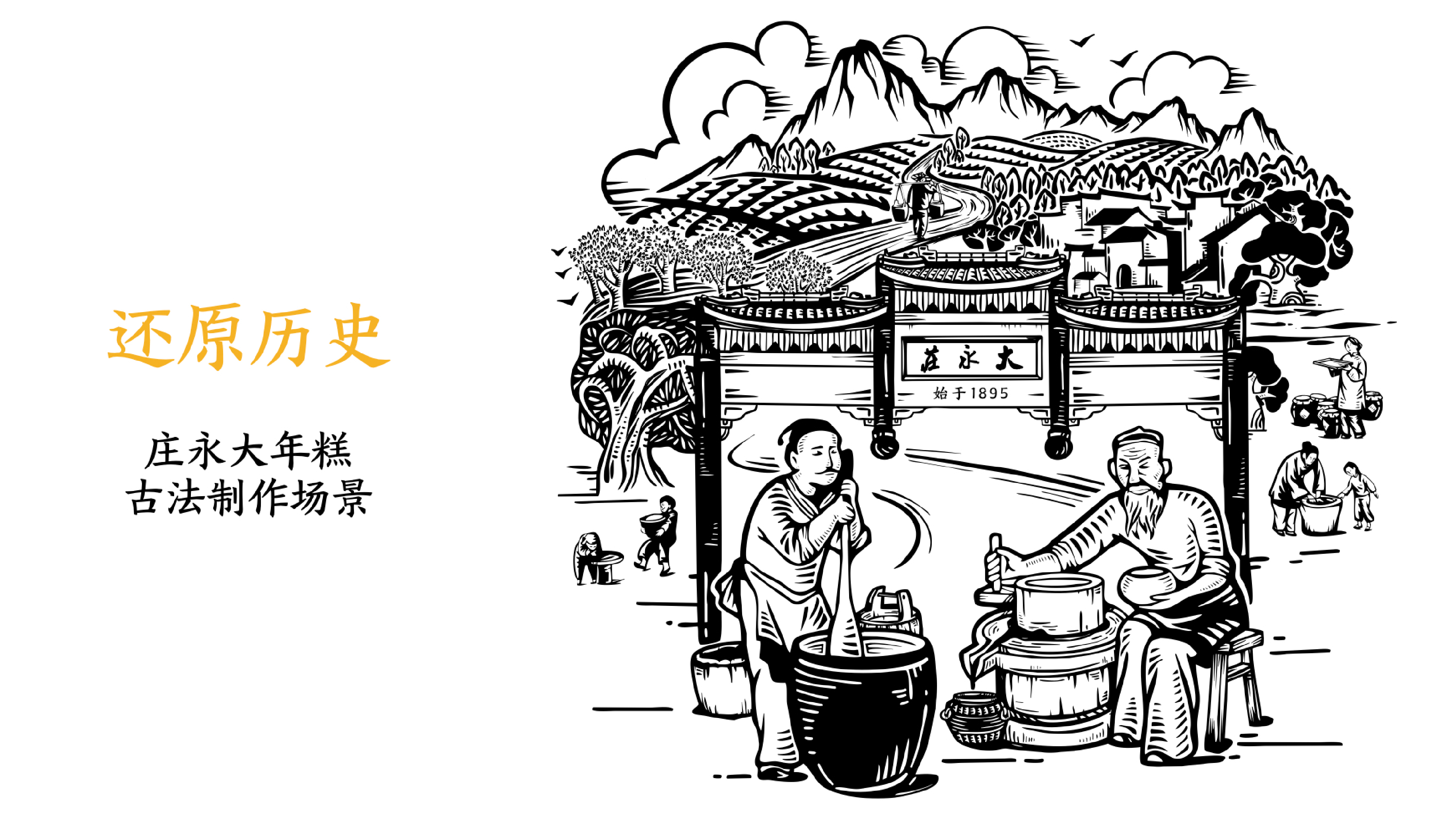 莊永大插畫設(shè)計(jì).jpg 莊永大插畫設(shè)計(jì).jpg