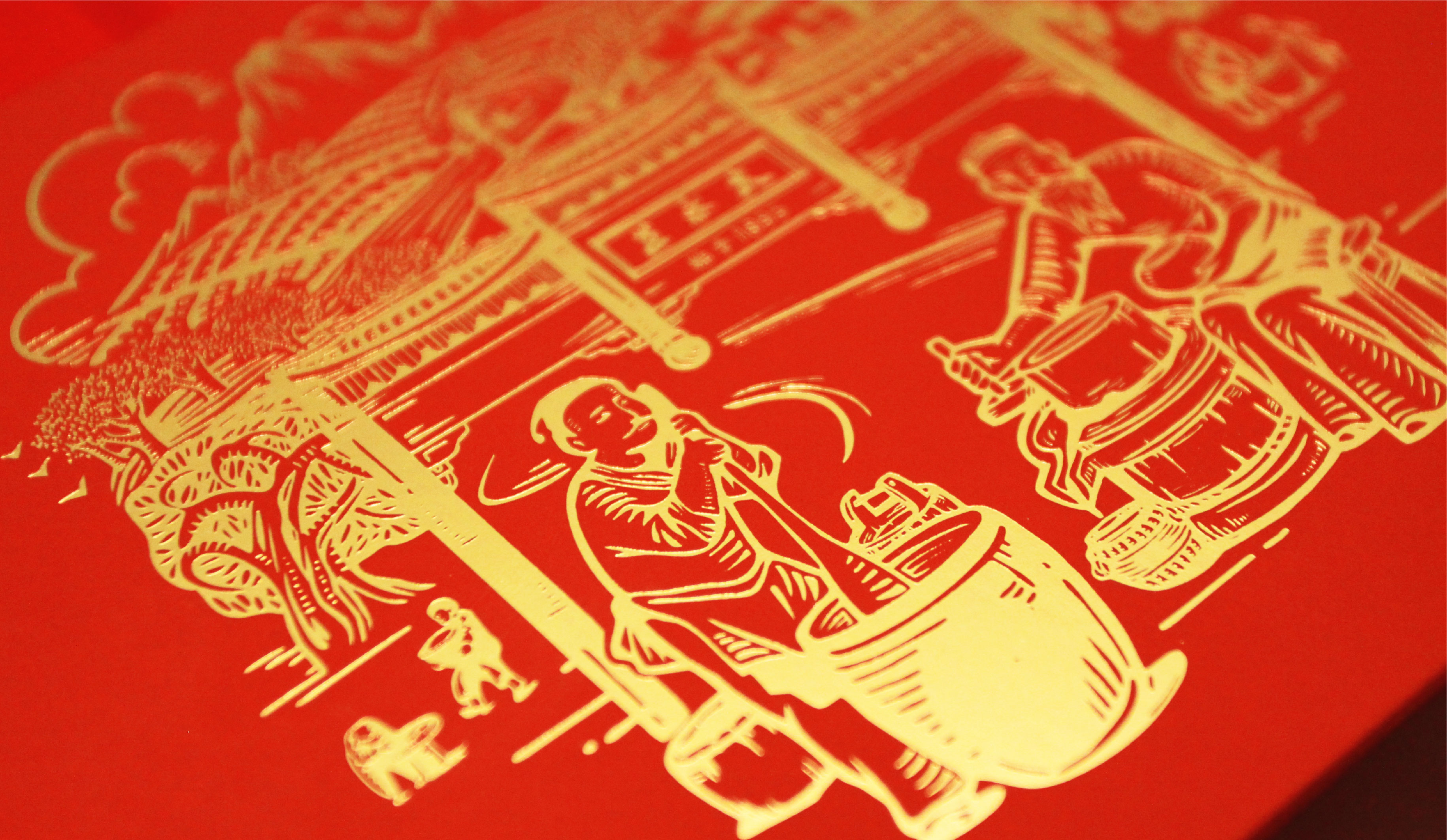 年糕插畫設(shè)計(jì)_莊永大.jpg 年糕插畫設(shè)計(jì)_莊永大.jpg