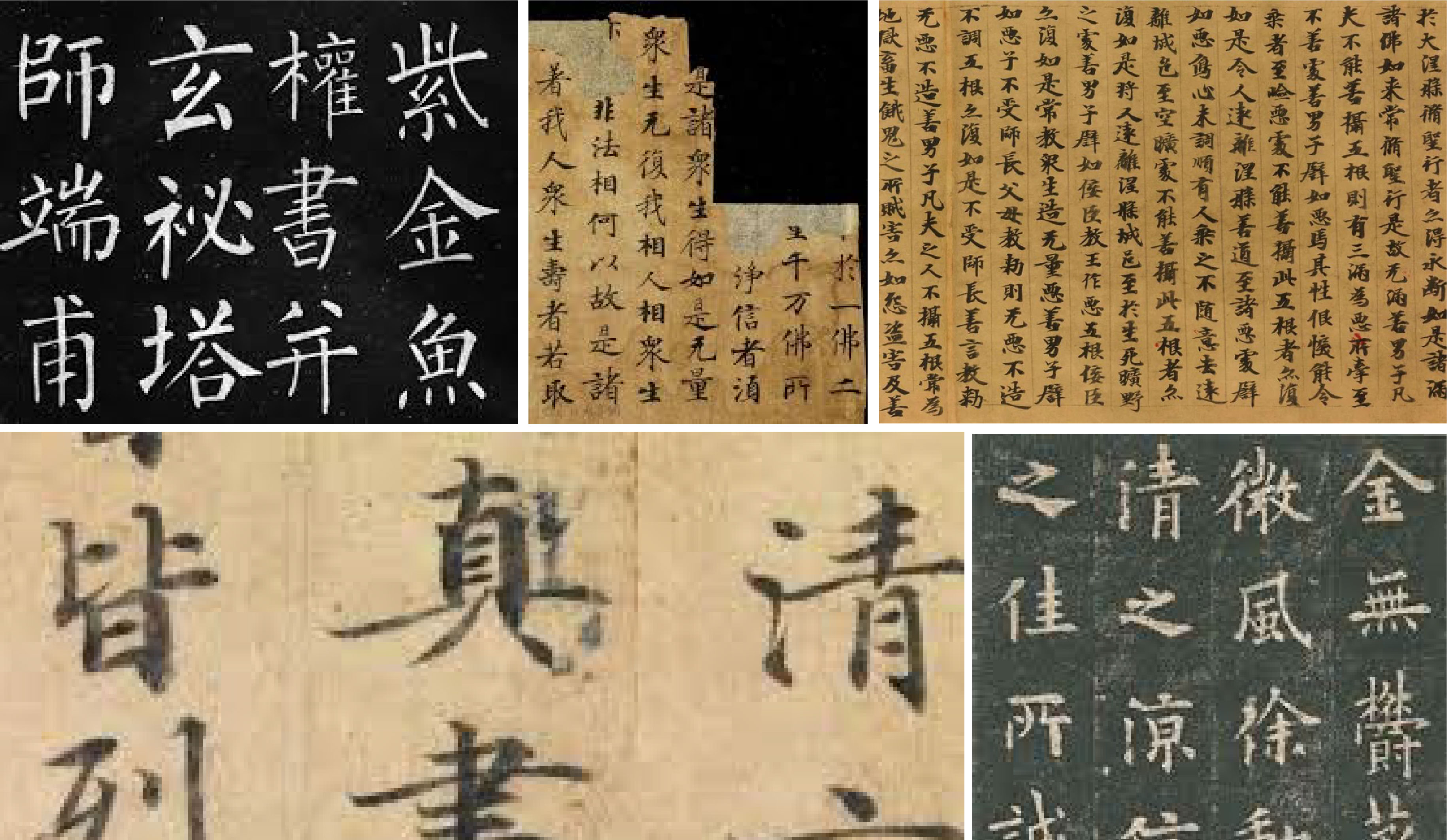 書法字體設(shè)計(jì).jpg 書法字體設(shè)計(jì).jpg