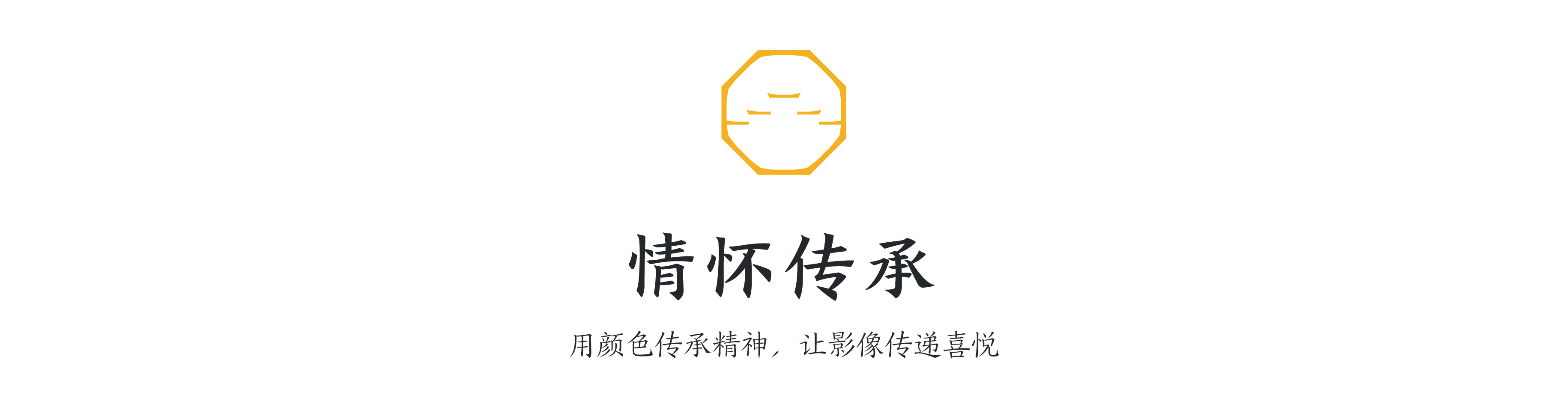 莊永大年糕品牌煥新設(shè)計(jì).jpg 莊永大年糕品牌煥新設(shè)計(jì).jpg