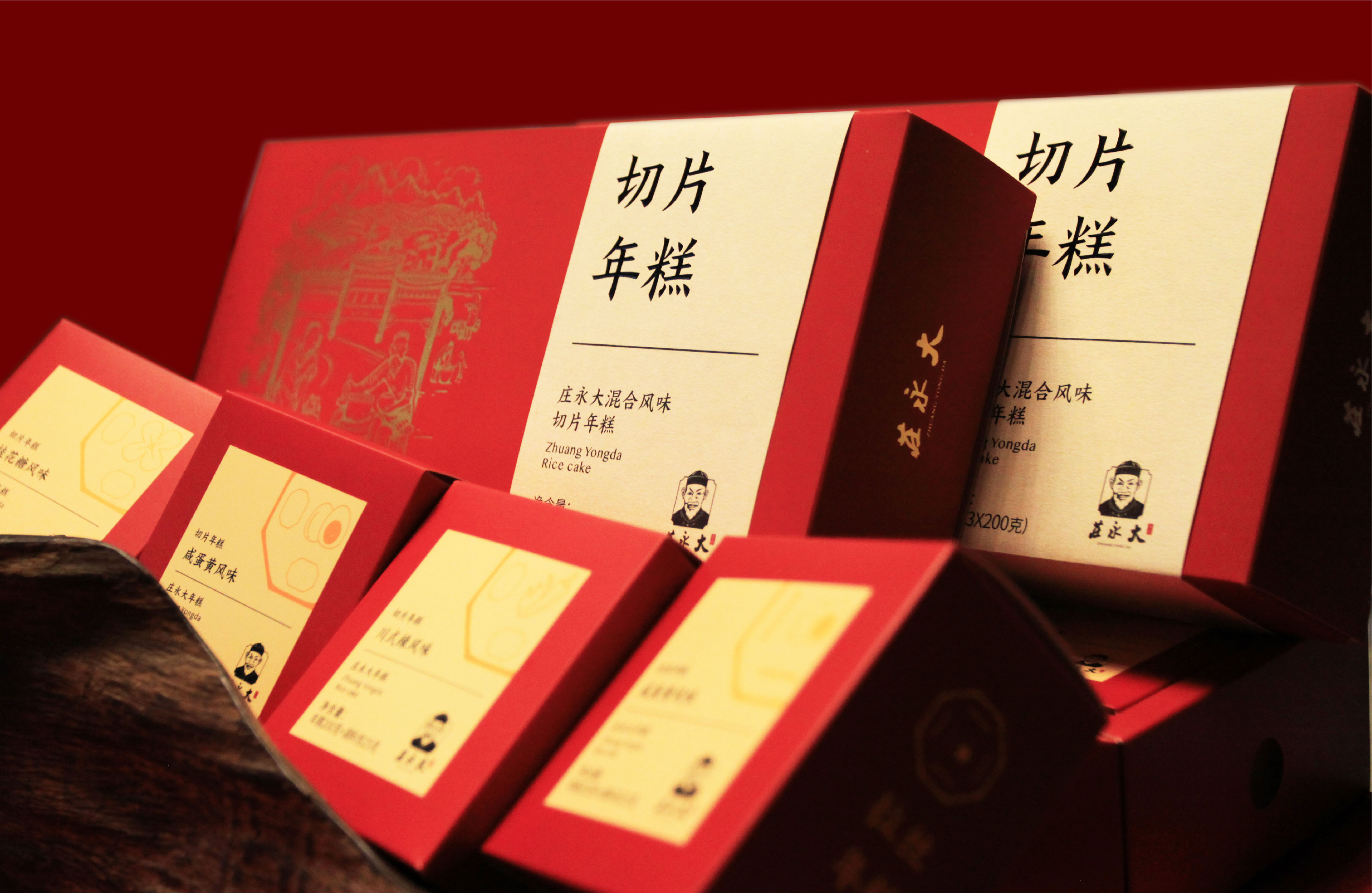 年糕包裝設(shè)計(jì).jpg 年糕包裝設(shè)計(jì).jpg