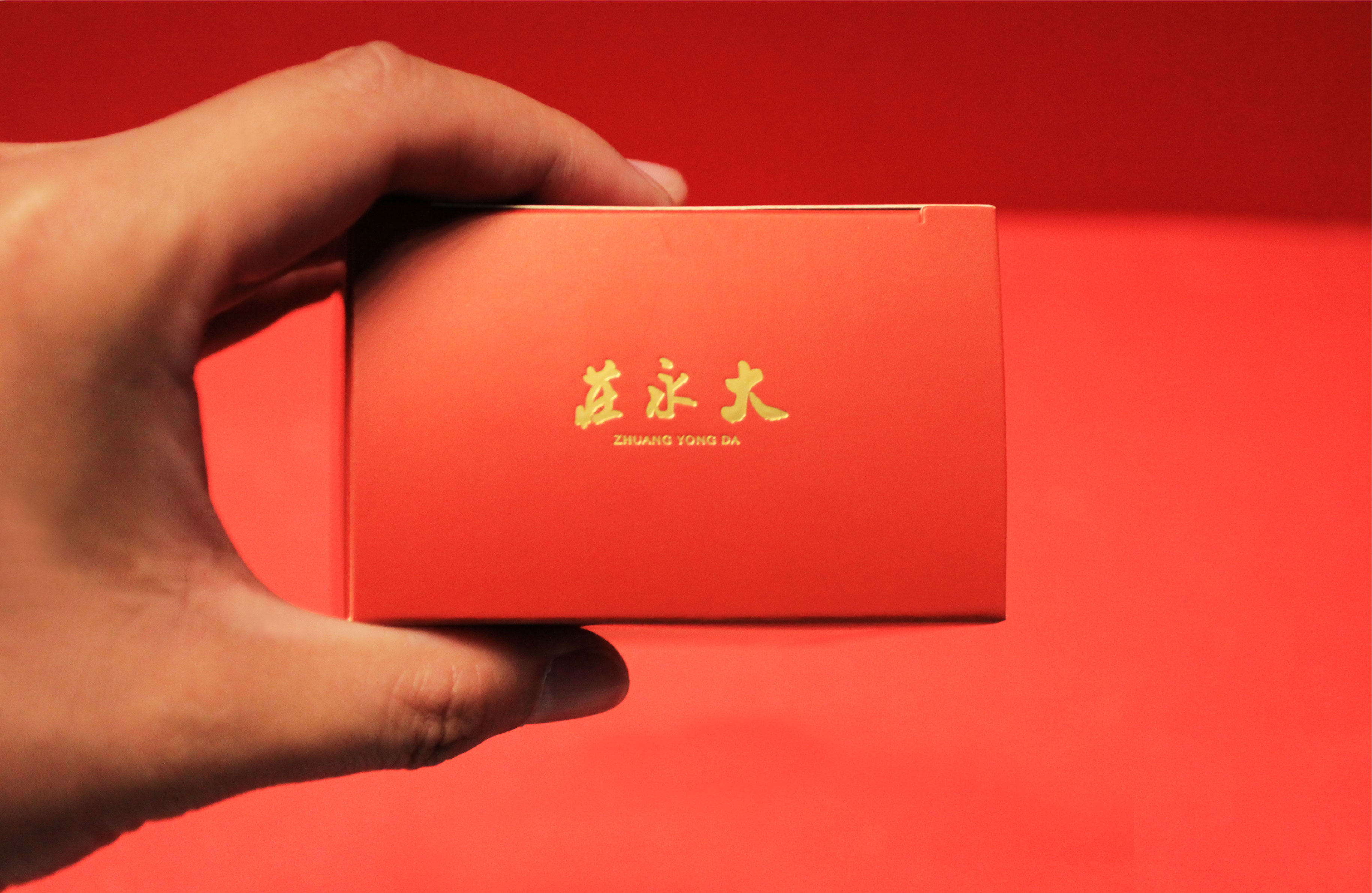 莊永大vi設(shè)計(jì)_包裝設(shè)計(jì).jpg 莊永大vi設(shè)計(jì)_包裝設(shè)計(jì).jpg