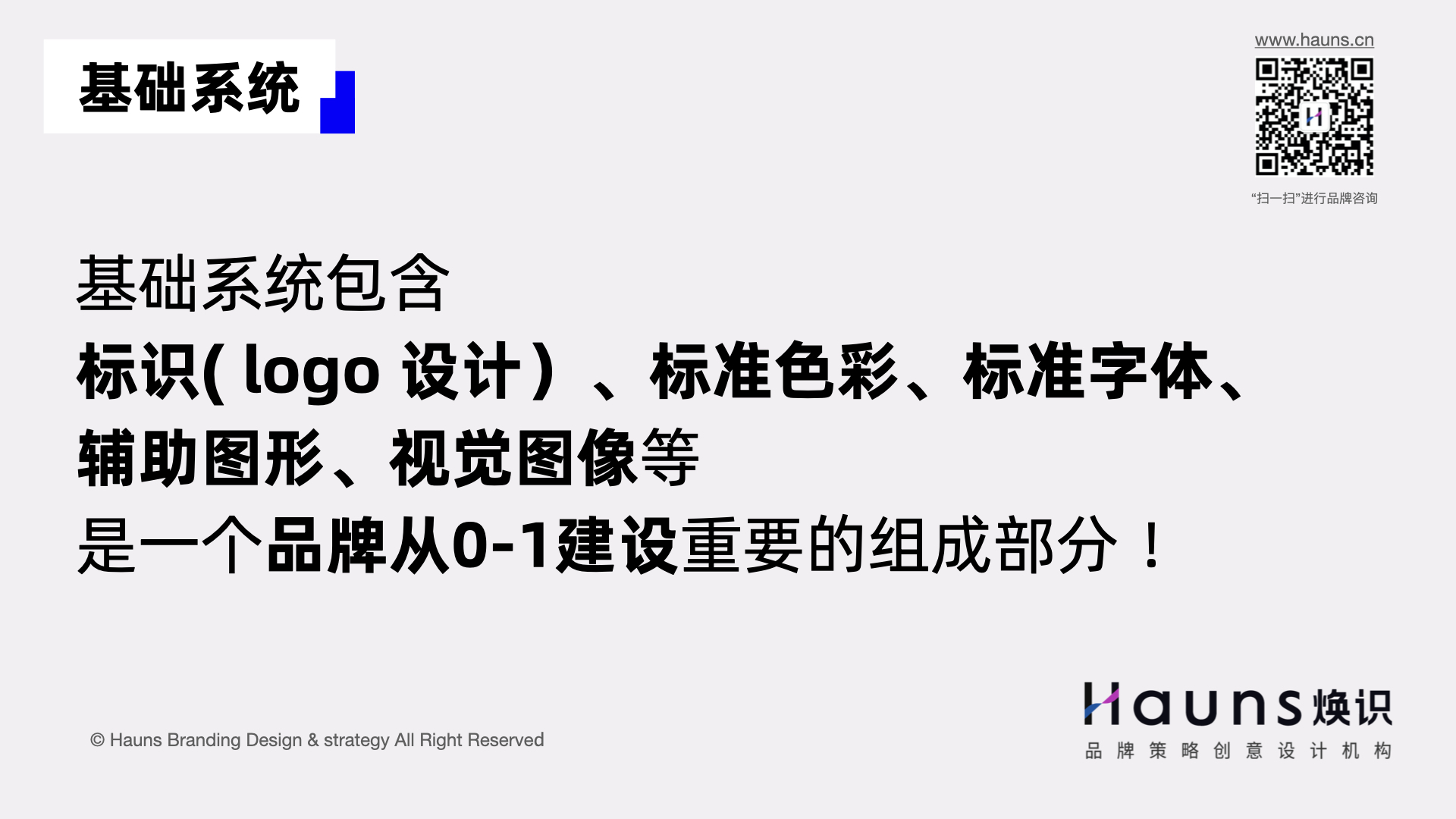 vi設(shè)計.jpg