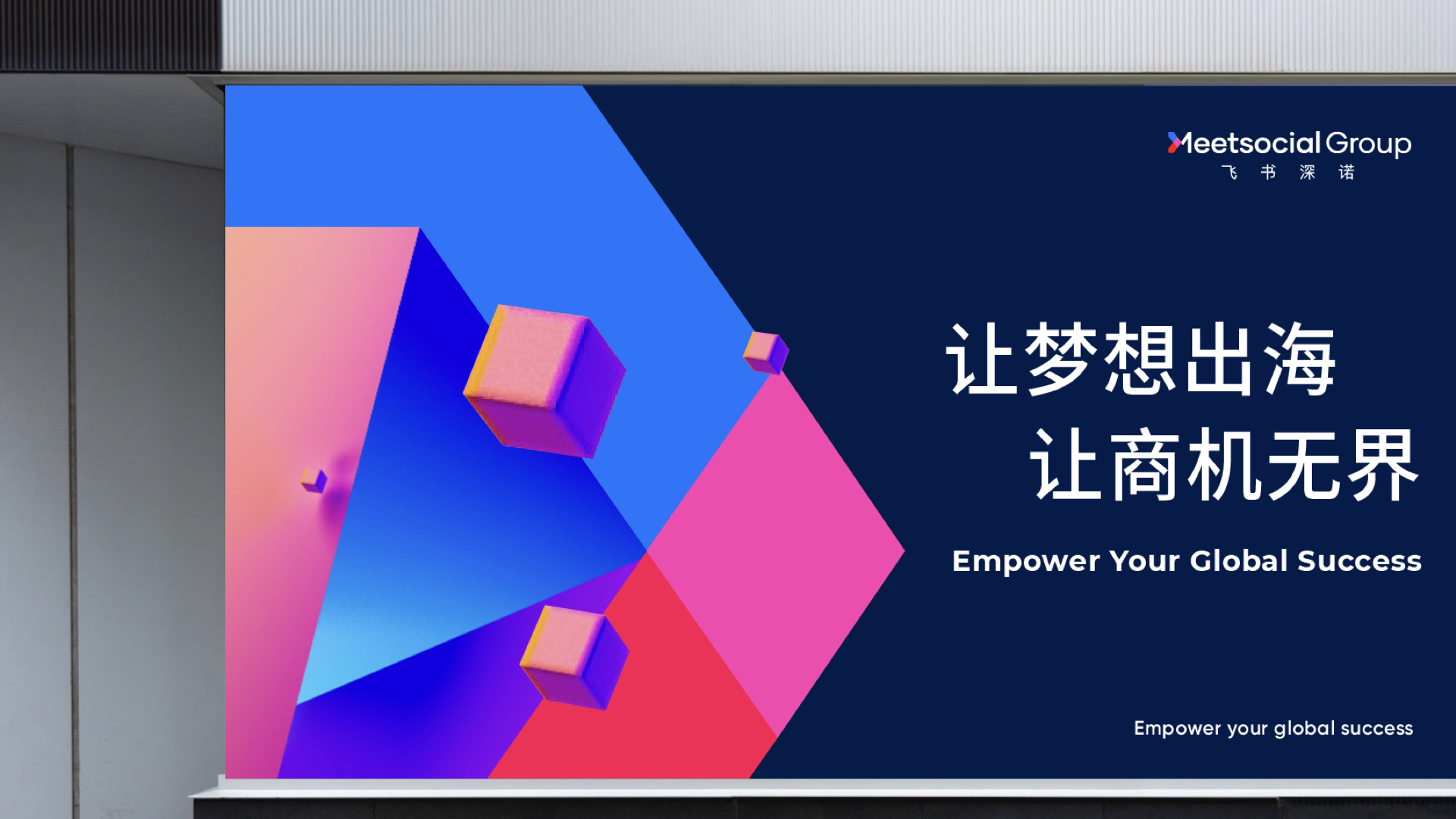 出海品牌設計.jpg