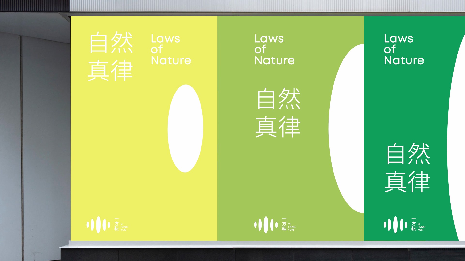 8農(nóng)副食品vi設(shè)計(jì)_雜糧品牌設(shè)計(jì).jpg