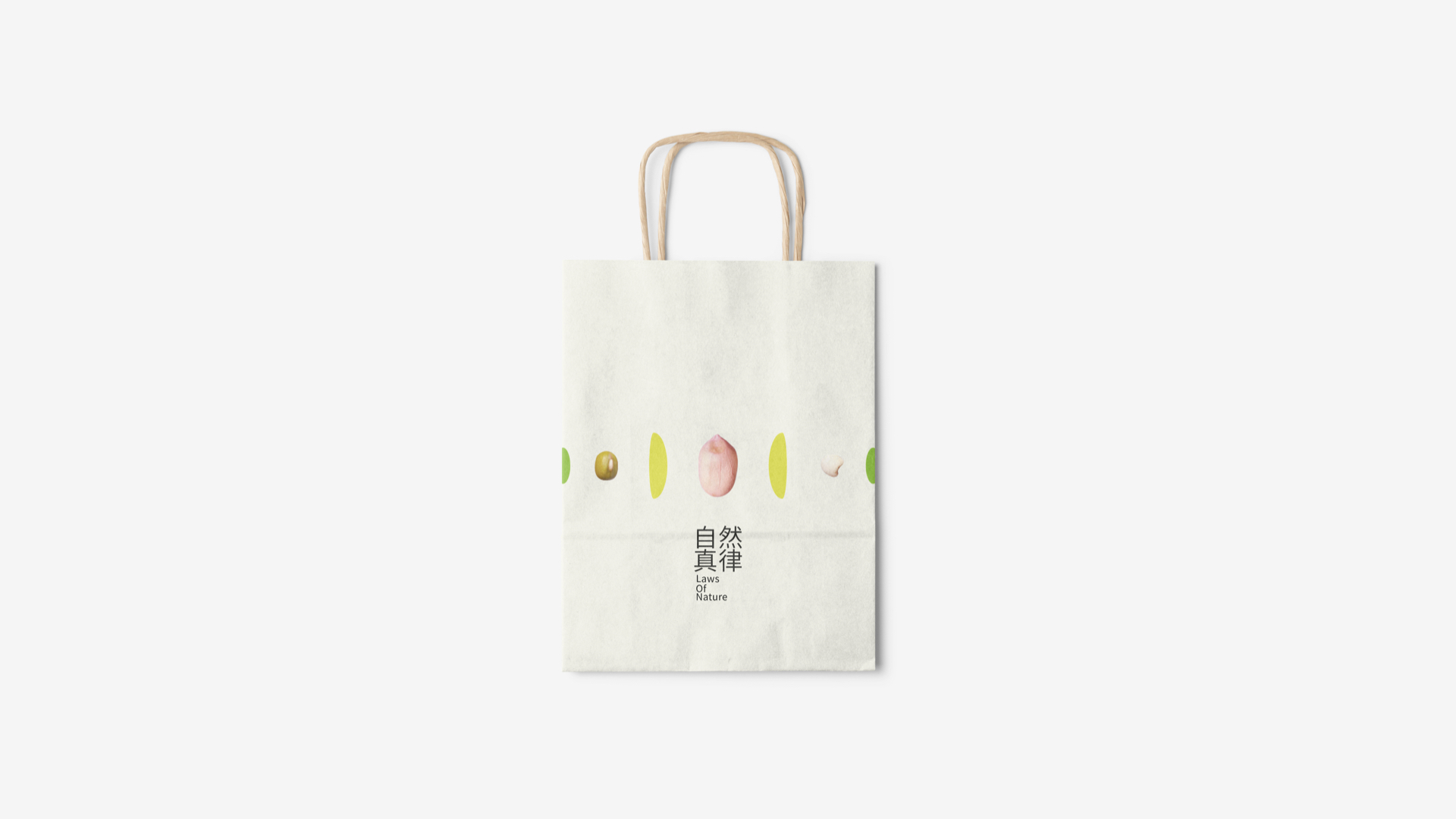 13有機(jī)農(nóng)產(chǎn)品vi設(shè)計(jì)_食品logo設(shè)計(jì).jpg