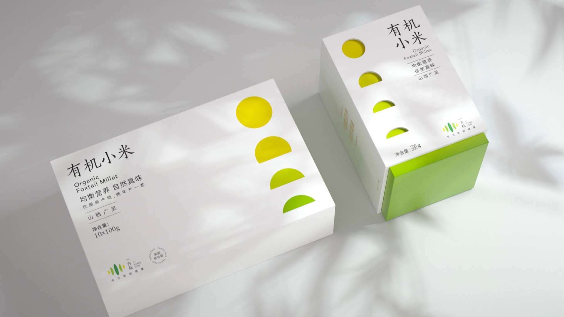 15有機(jī)小米包裝設(shè)計(jì)_雜糧vi設(shè)計(jì).jpg
