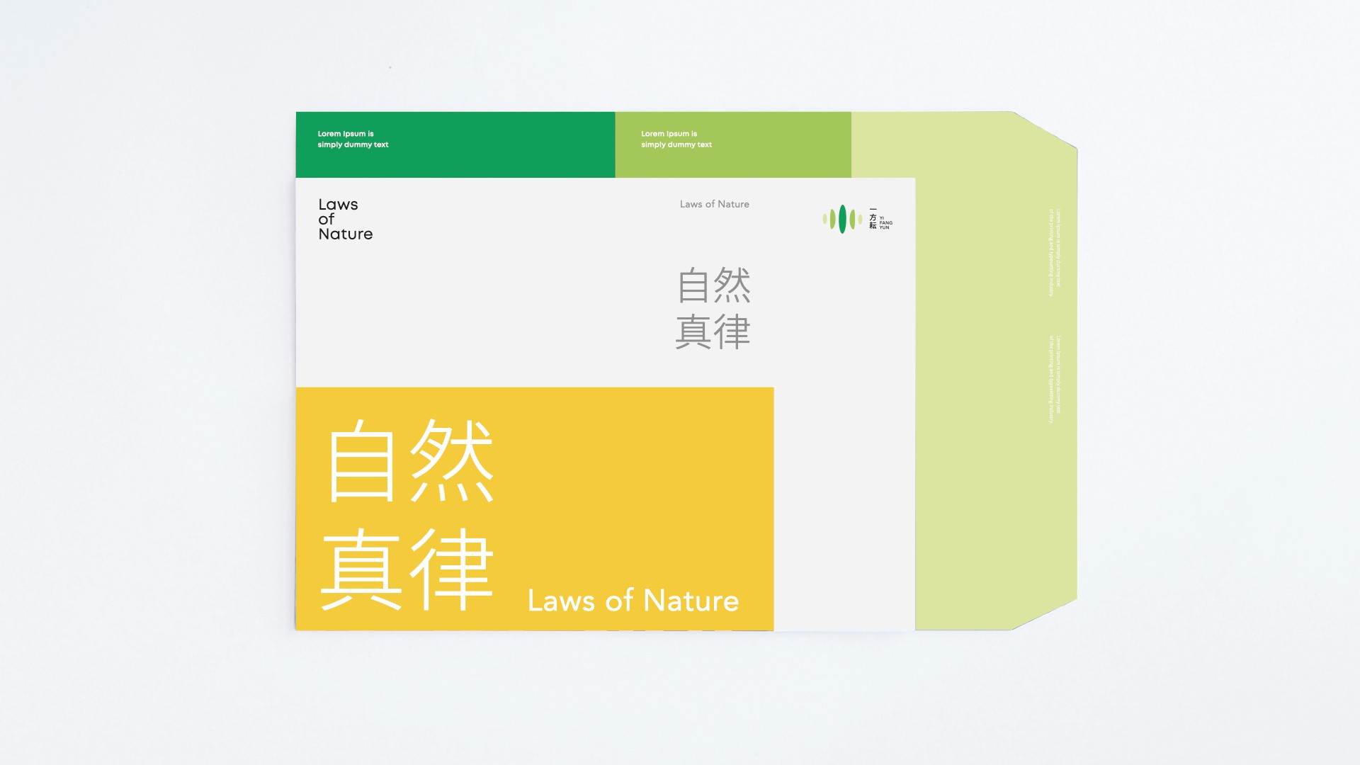 20雜糧品牌設(shè)計(jì)_食品vi設(shè)計(jì).jpg