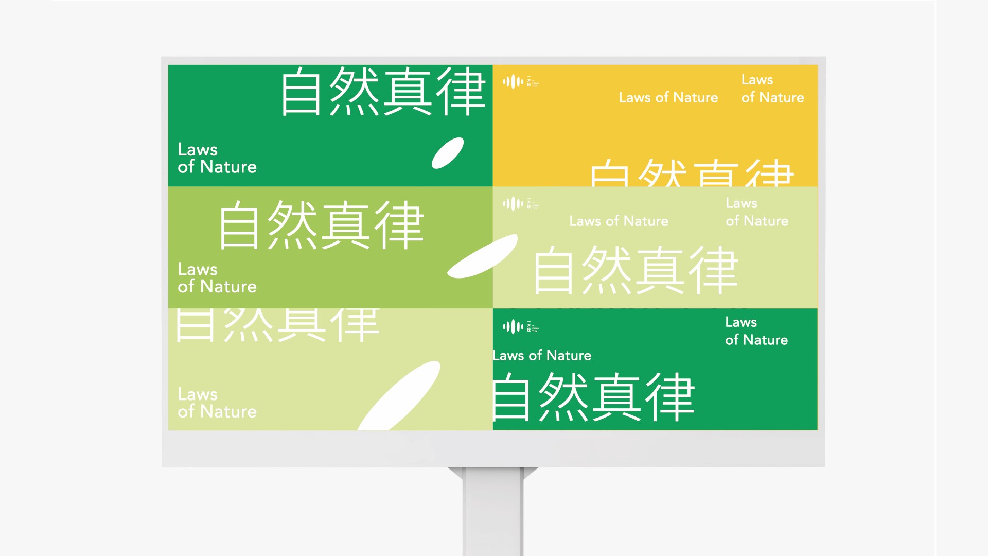 26農(nóng)產(chǎn)品vi設(shè)計(jì)_小米包裝設(shè)計(jì).jpg