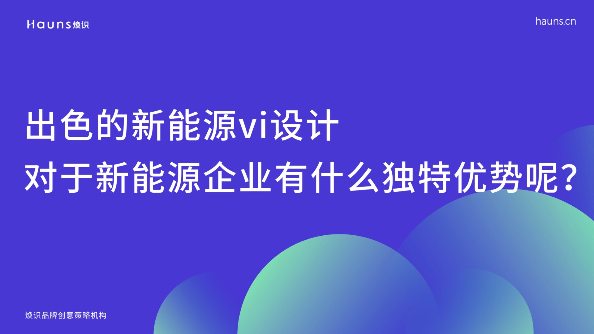 z煥識(shí)封面 摘錄.001.jpeg z煥識(shí)封面 摘錄.001.jpeg