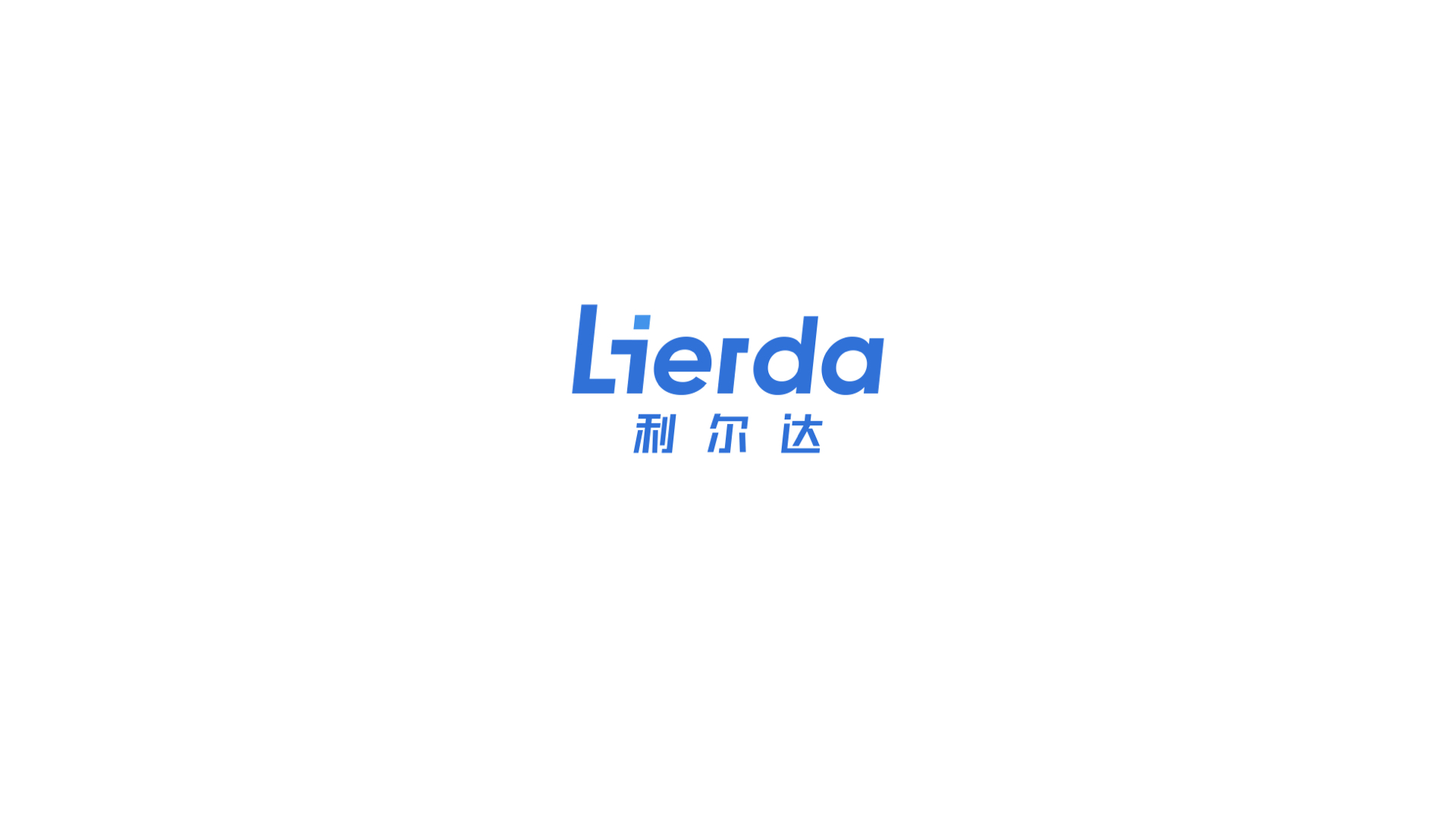 0利爾達(dá)logo設(shè)計.jpeg
