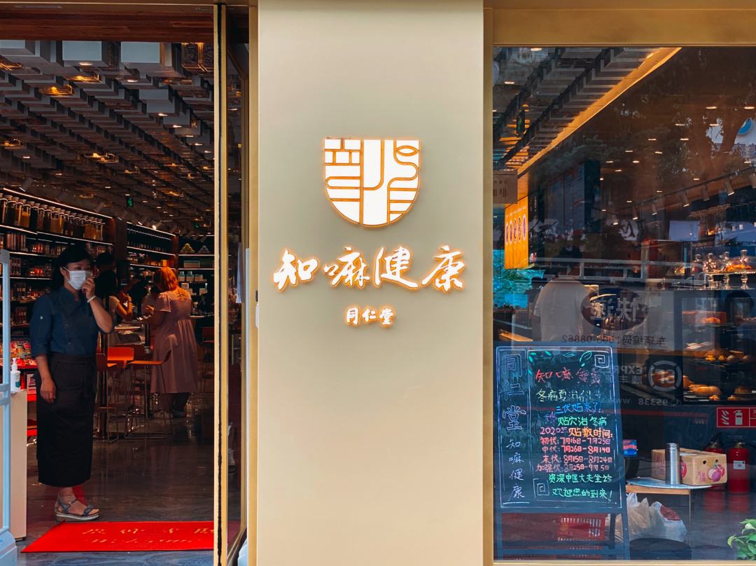 同.jpeg 同.jpeg