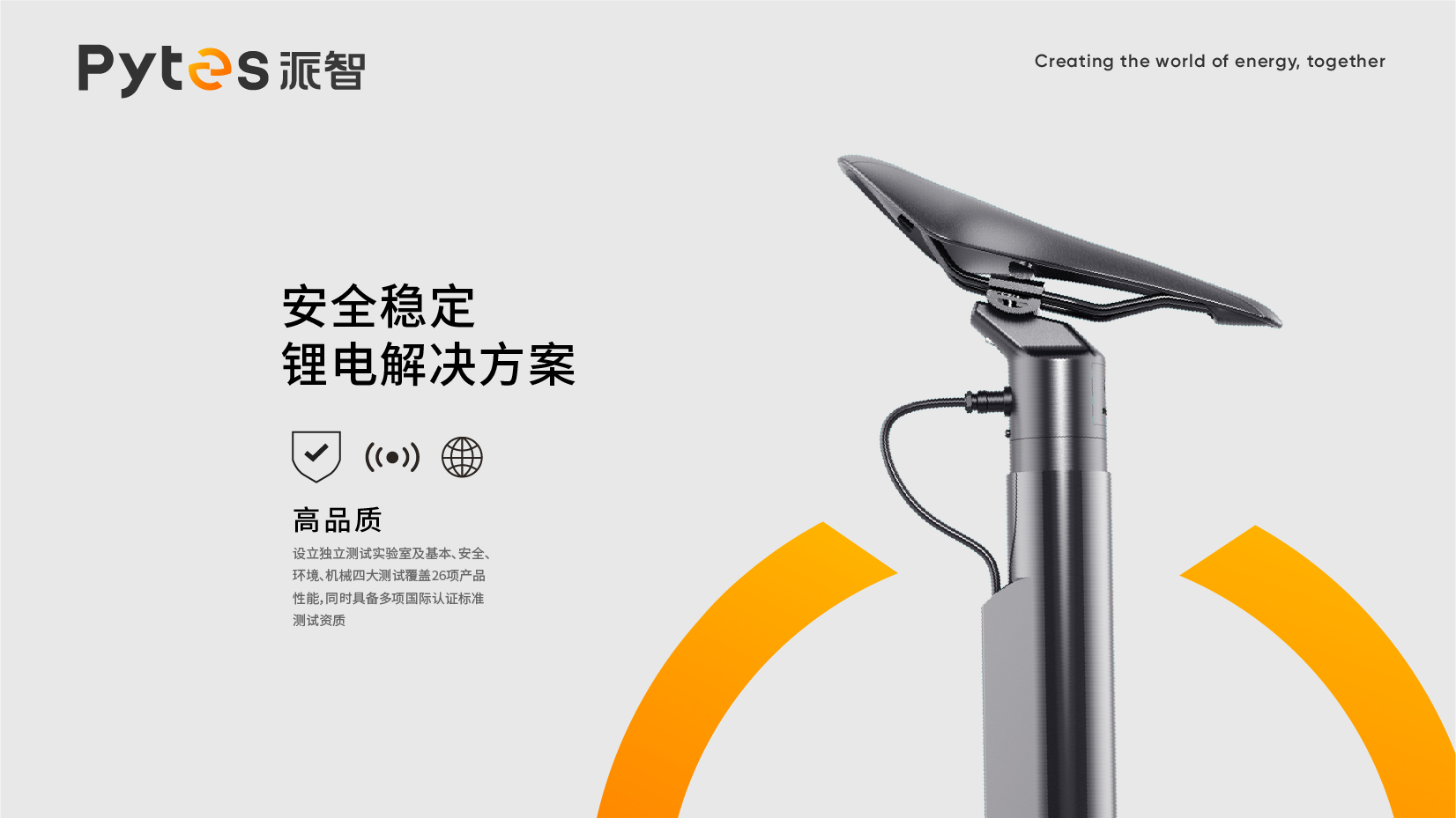 新能源品牌設(shè)計_鋰電池vi設(shè)計.jpg