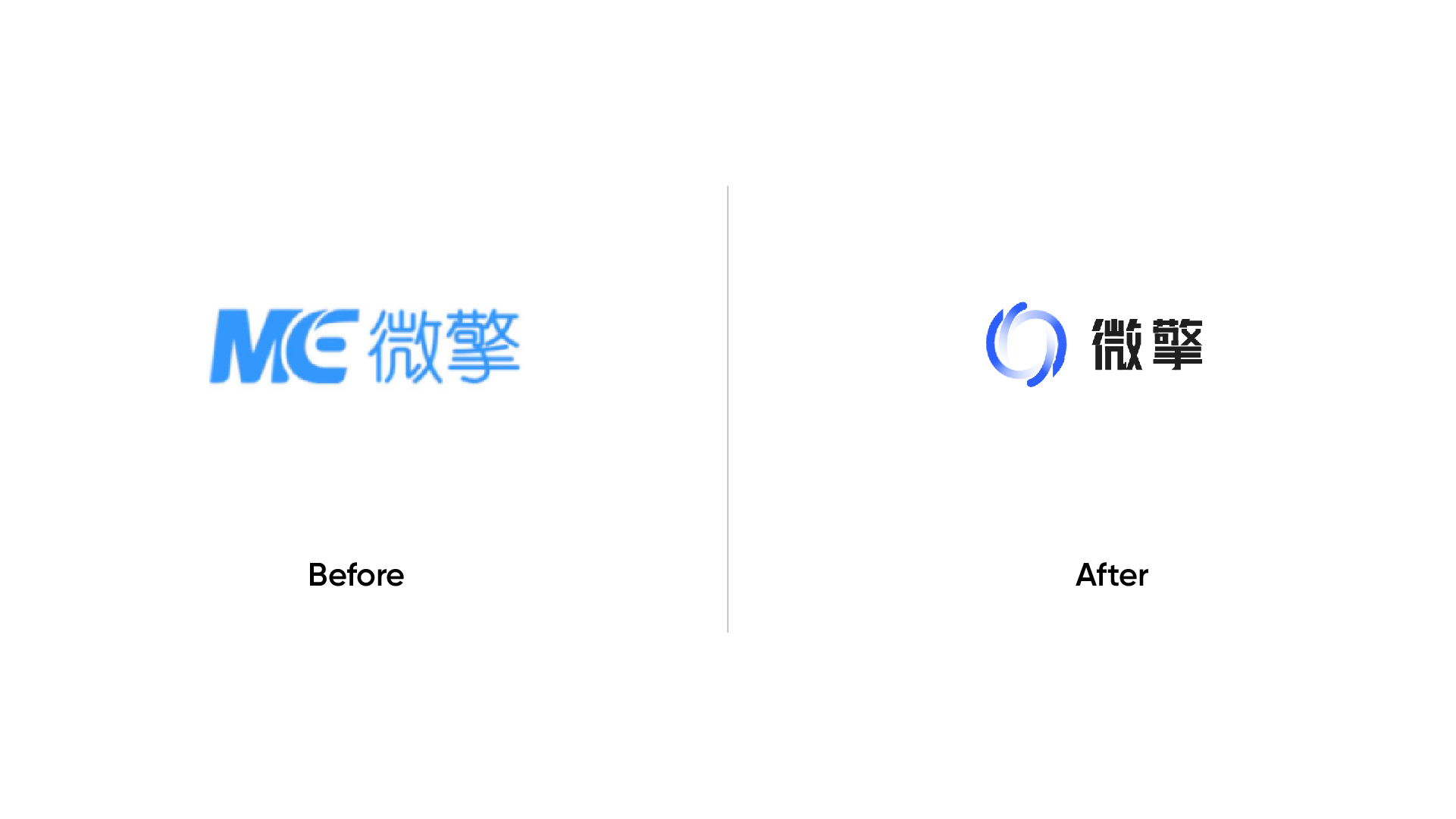 11微擎logo煥新.jpg