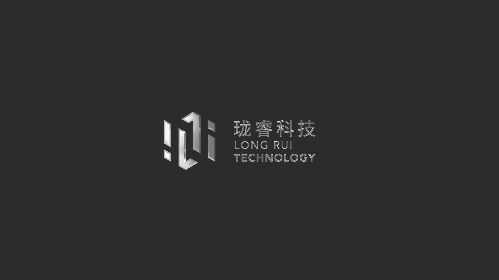 1瓏睿LOGO設(shè)計(jì).jpg