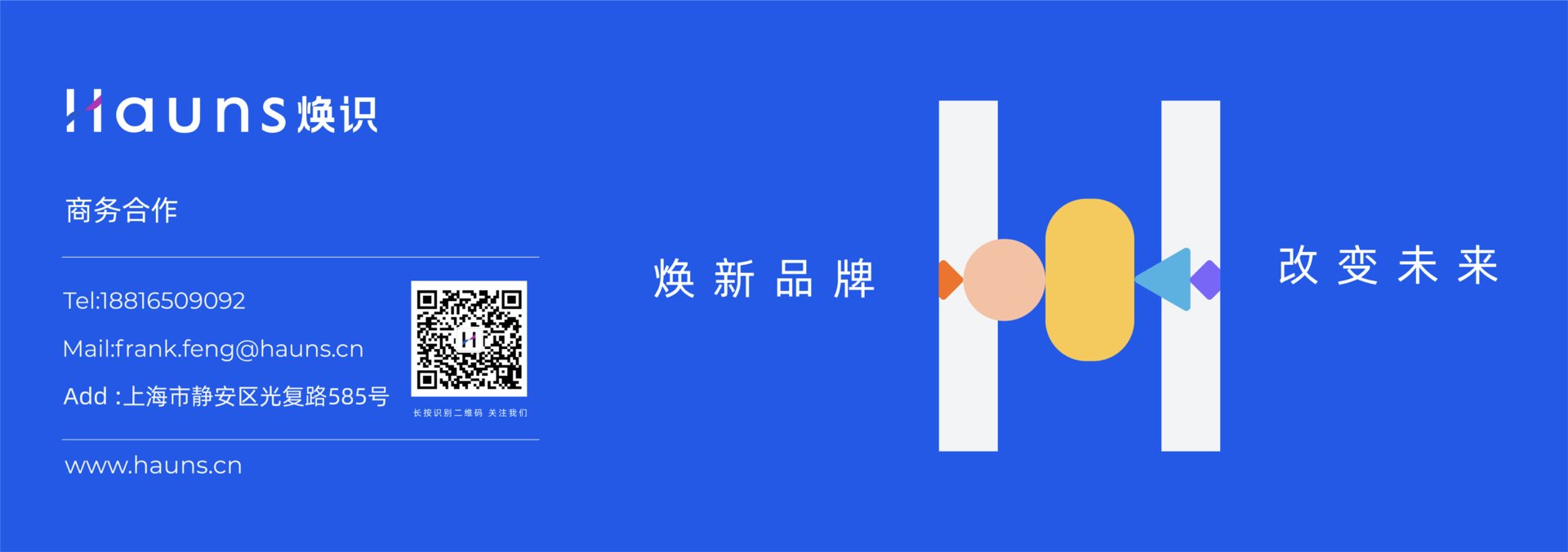 新網(wǎng)站中.jpeg 新網(wǎng)站中.jpeg