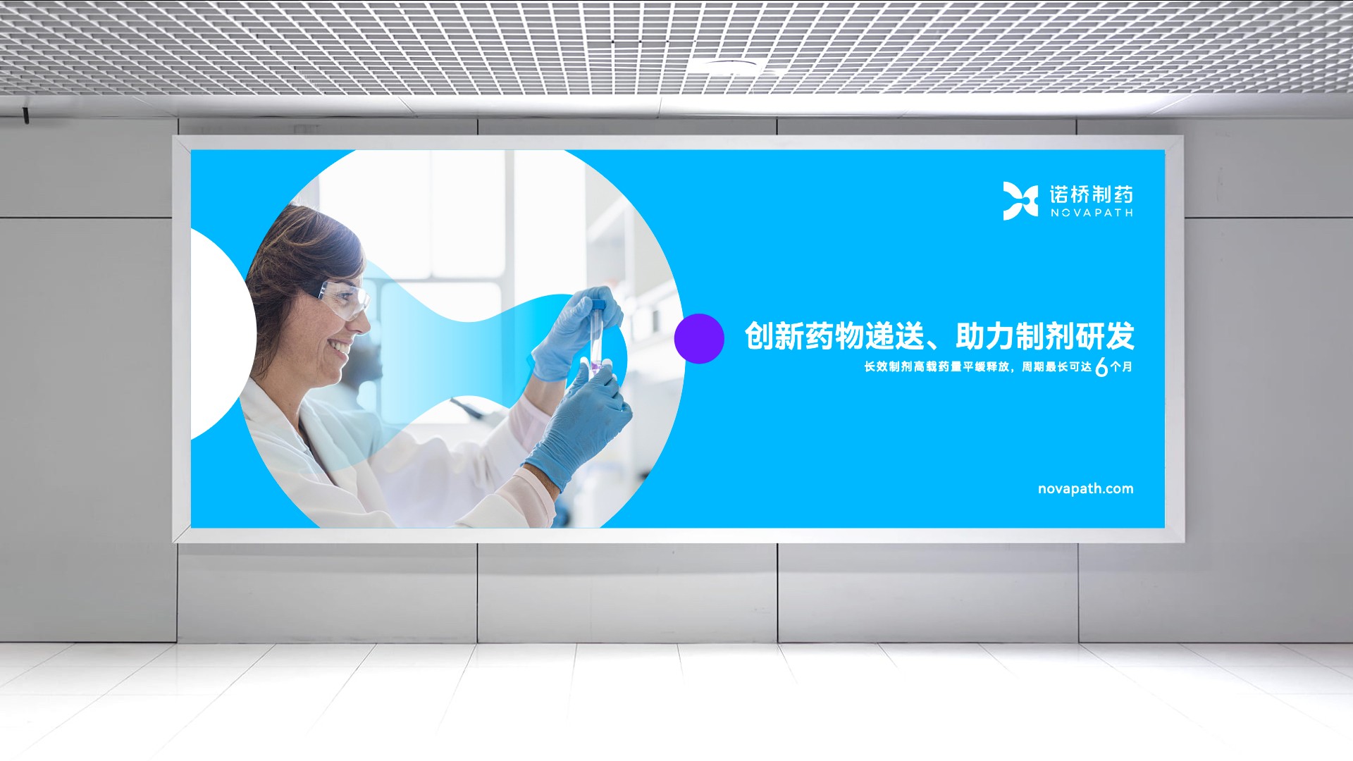 生物科技vi設(shè)計.jpeg