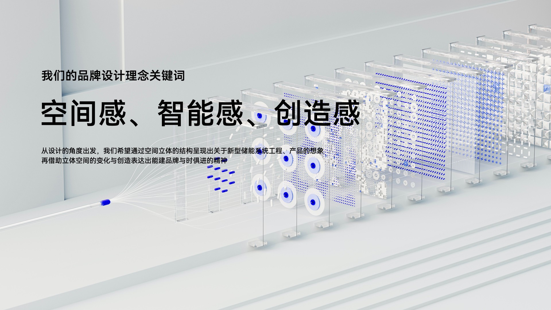 6能建時代vi設計.jpeg