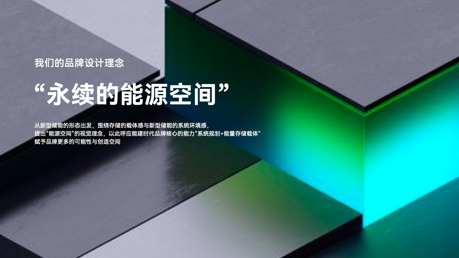 31能源vi設計.jpeg