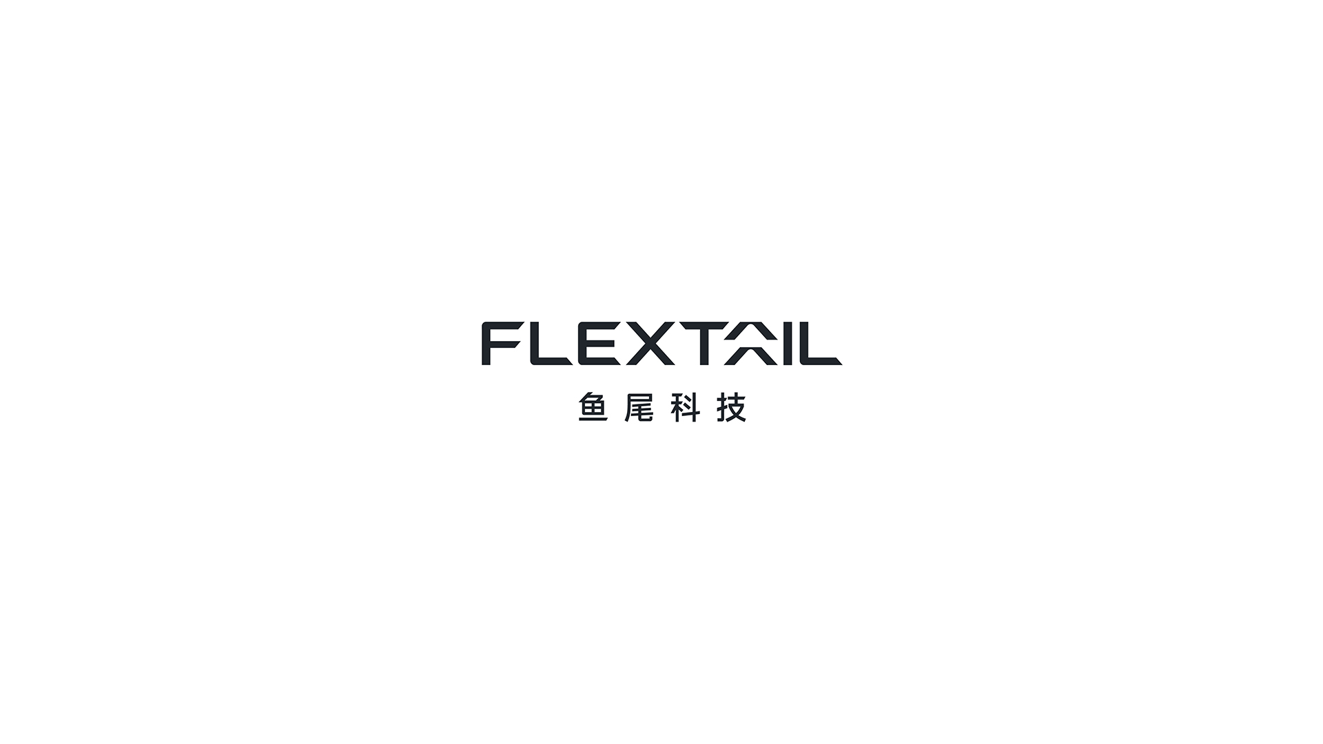 魚尾科技logo設(shè)計.jpg
