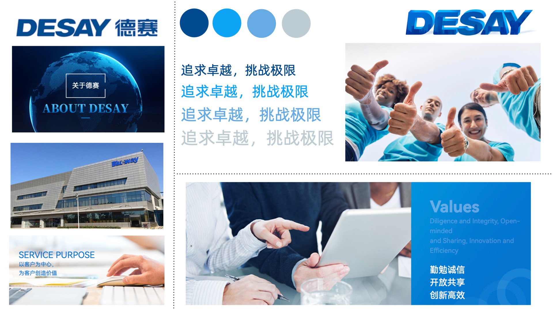 新能源電池企業vi設計.jpeg