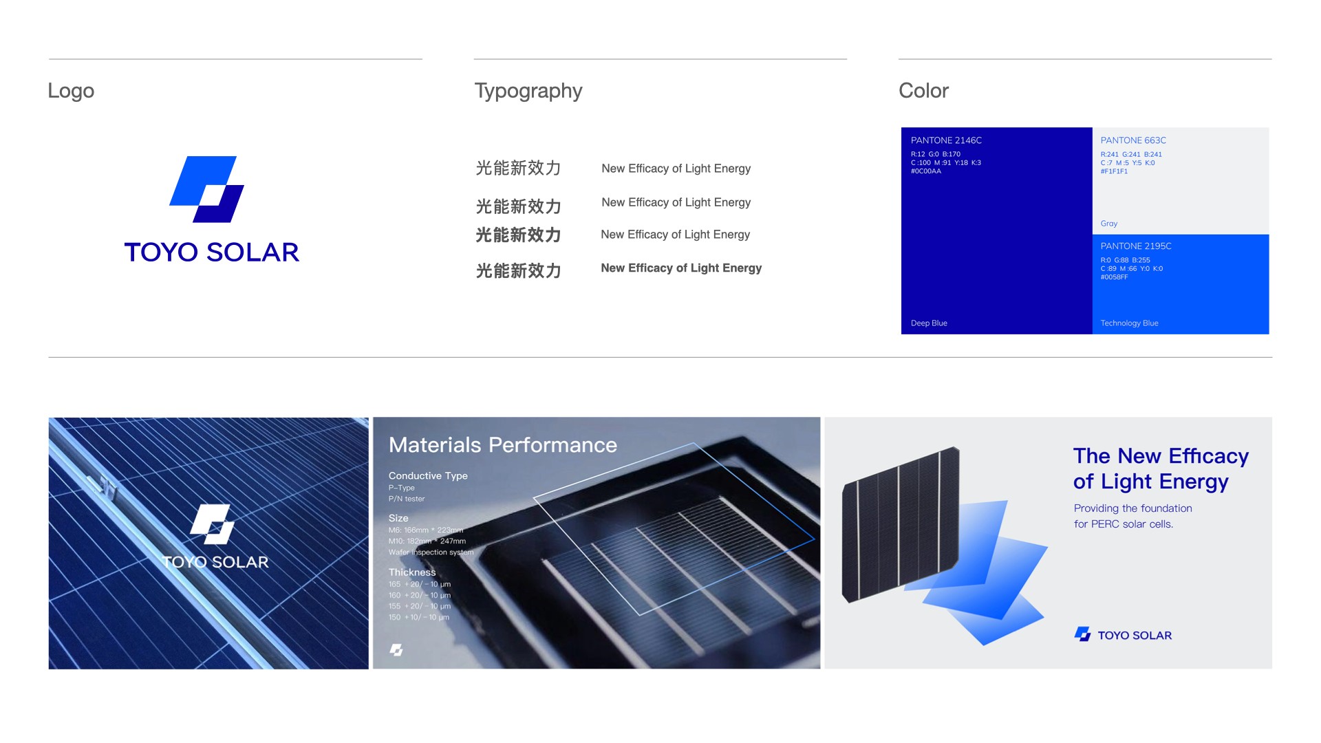 TOYO SOLARvi設(shè)計.jpeg TOYO SOLARvi設(shè)計.jpeg
