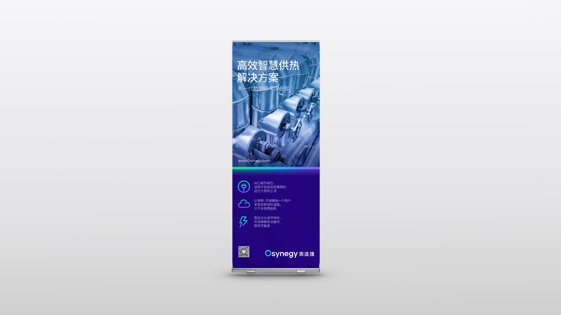 奧適捷案例整理-06.jpg